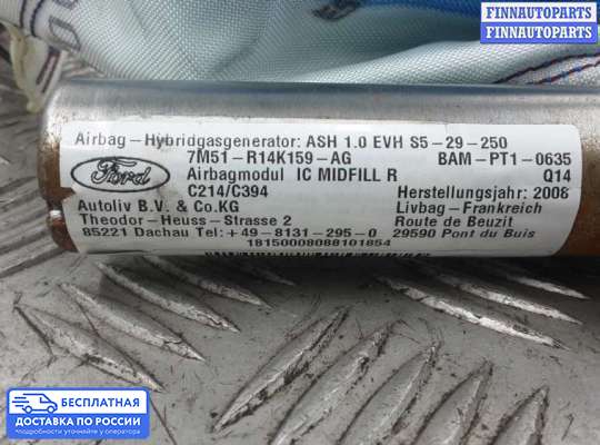 Подушка безопасности (прочее) на Ford C-Max I