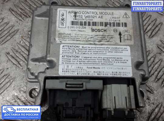 ЭБУ AIRBAG (электронный блок управления подушками безопасности) на Land Rover Freelander II