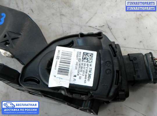 Педальный узел (педаль) на Citroen C3 Picasso