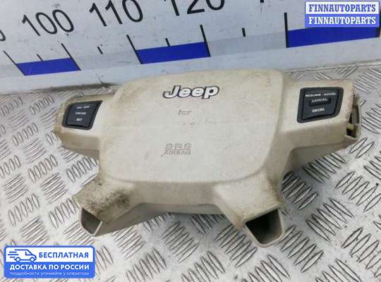 Подушка безопасности водителя (AirBag) на Jeep Grand Cherokee III (WK, WH)