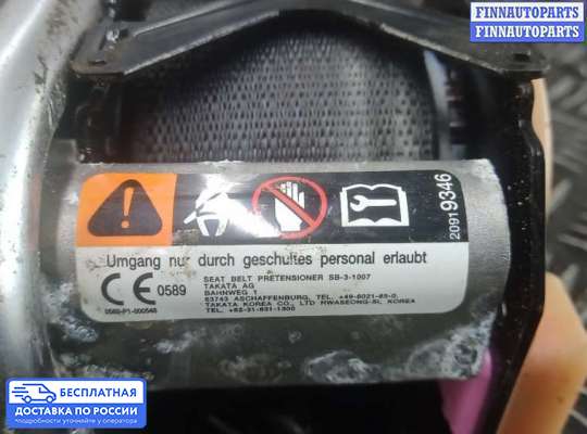 Пиропатрон (замок) ремня безопасности на Opel Mokka