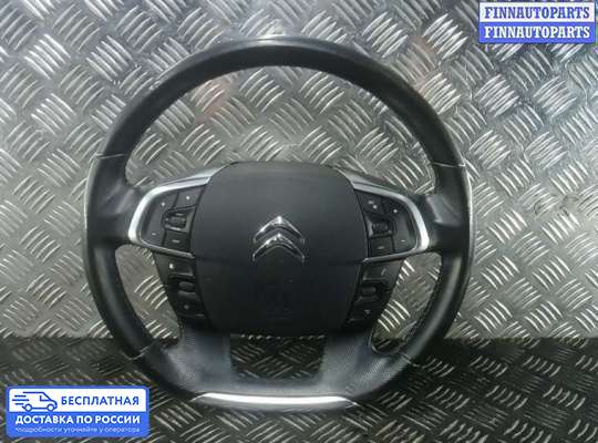 Руль на Citroen C4 II (B7)