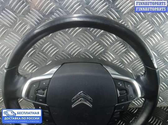 Руль на Citroen C4 II (B7)