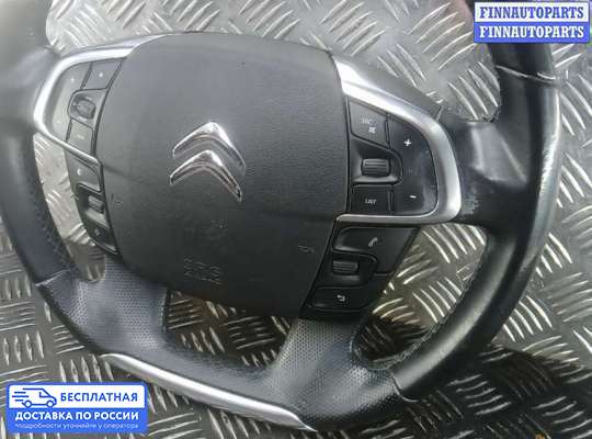 Руль на Citroen C4 II (B7)