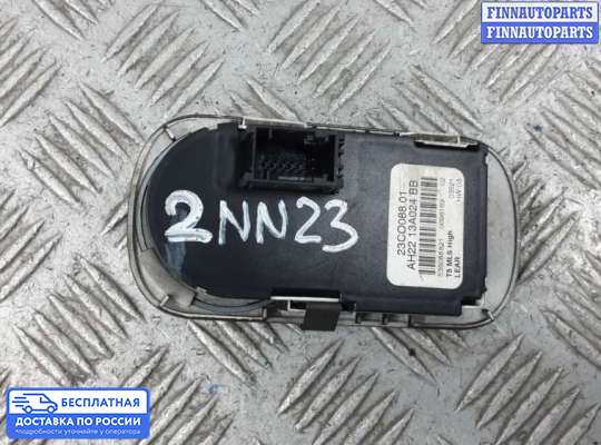Переключатель света на Land Rover Discovery III