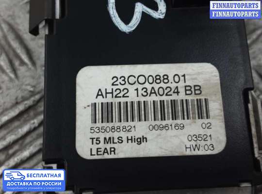 Переключатель света на Land Rover Discovery III