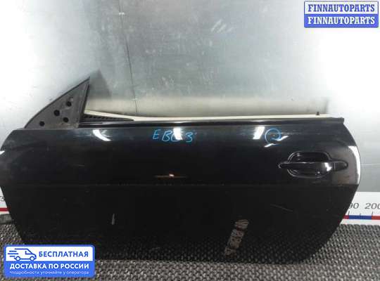 Ручка двери наружная на BMW 6 (E63/E64)
