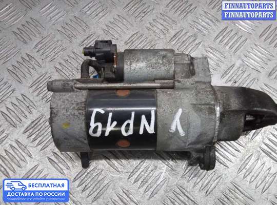 Стартер на Opel Mokka