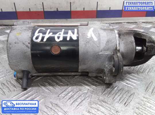 Стартер на Opel Mokka