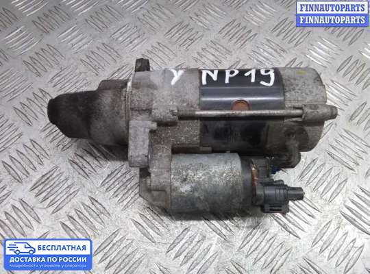 Стартер на Opel Mokka