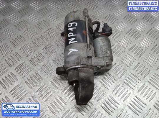 Стартер на Opel Mokka
