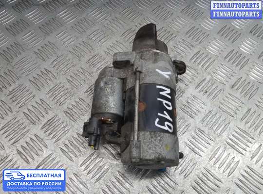 Стартер на Opel Mokka