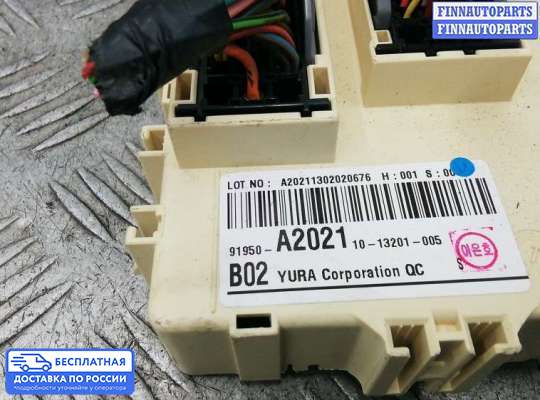 ЭБУ салона (Блок комфорта) на Kia Ceed II (JD)