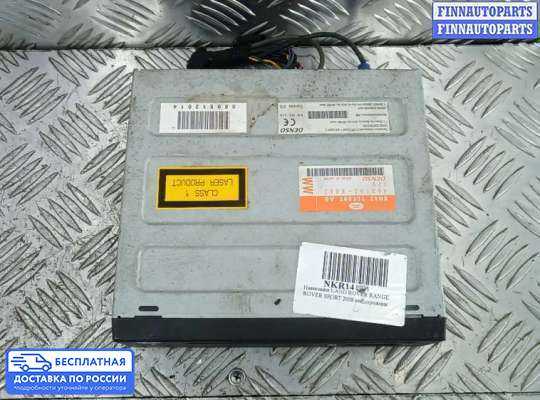 Аудиотехника на Range Rover Sport I (L320)