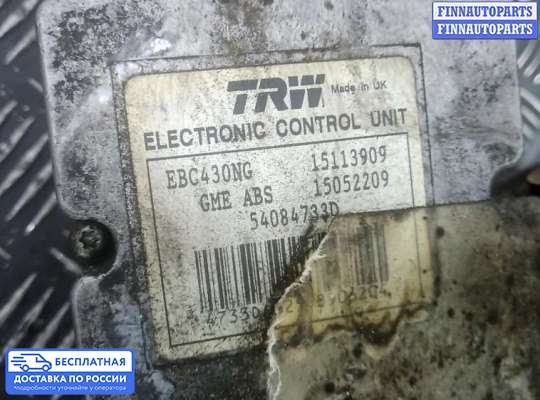 Блок ABS на Opel Vectra C