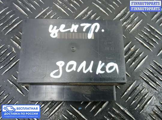 ЭБУ прочее на Skoda Fabia II (5J)