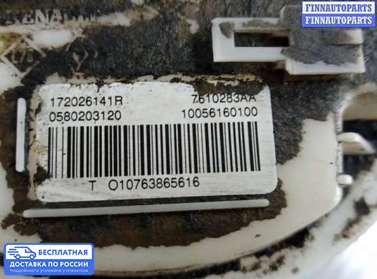 Бензонасос на Renault Scenic III