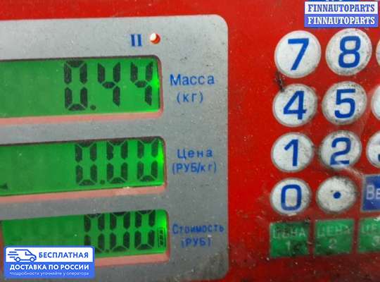 Лючок бензобака на Ford Kuga II