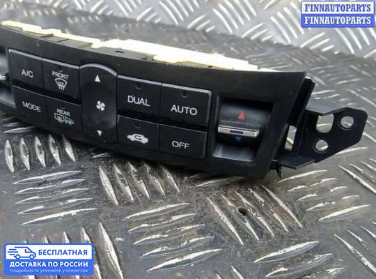 Блок управления печкой на Honda Accord VIII (CU)