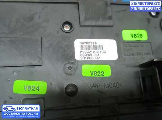 Блок управления печкой на Volvo XC60 I (Y20)