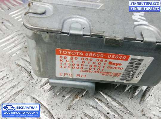 ЭБУ ДВС (блок управления двигателем) на Toyota Avensis II (T250)