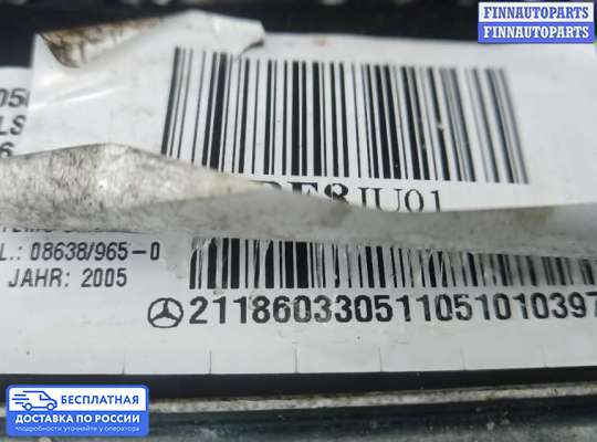Подушка безопасности пассажира (AirBag) на Mercedes-Benz E (W211)