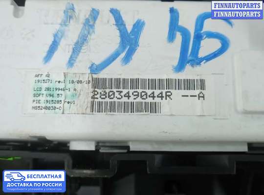 Дисплей бортового компьютера на Renault Megane III