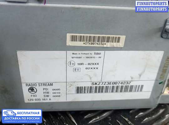 Магнитола на Skoda Octavia (1Z, A5)