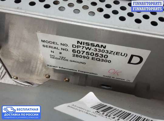 Дисплей бортового компьютера на Nissan X-Trail I (T30)