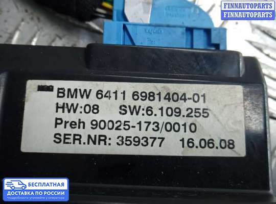 Блок управления печкой на BMW 7 (E65/E66)