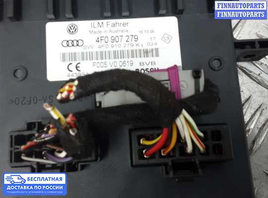 ЭБУ салона (Блок комфорта) на Audi Q7 (4L)