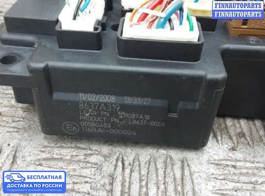 Блок предохранителей на Mitsubishi Outlander II / XL (CW)