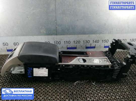 Подлокотник на Jaguar XF I (X250)