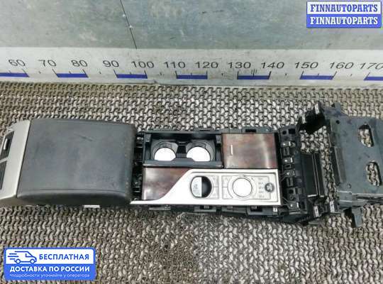 Подлокотник на Jaguar XF I (X250)