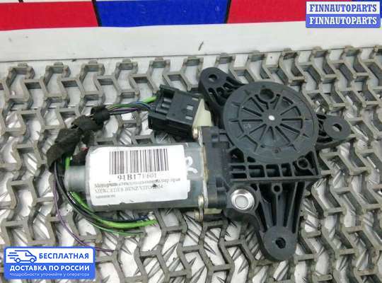 Стеклоподъемник электрический на Mercedes-Benz Vito (W639)