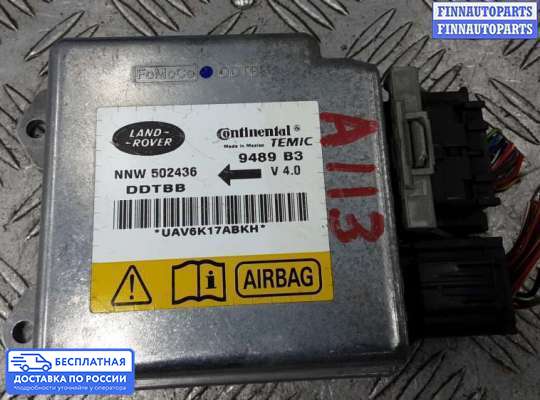 ЭБУ AIRBAG (электронный блок управления подушками безопасности) на Range Rover Sport I (L320)