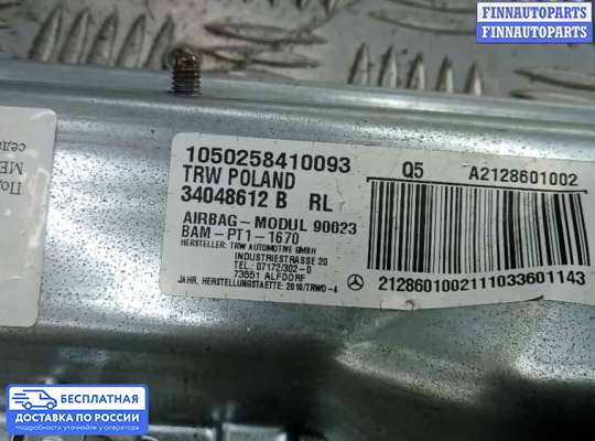 Подушка безопасности пассажира (AirBag) на Mercedes-Benz E (W212)