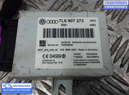 ЭБУ ДВС (блок управления двигателем) на Volkswagen Touareg I (7L)