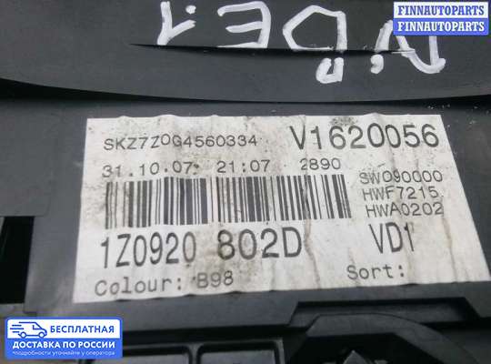 Щиток приборов на Skoda Octavia (1Z, A5)