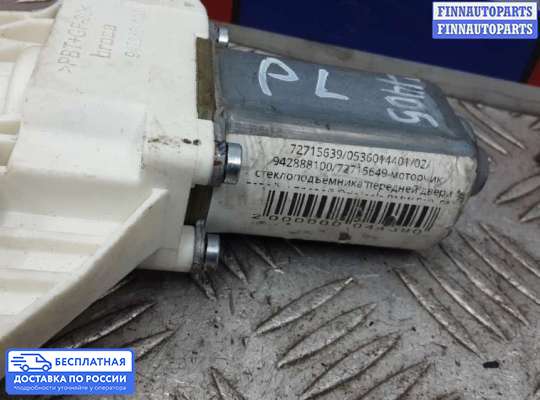 Стеклоподъемник электрический на BMW 5 (F10/F11)