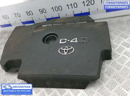 Крышка ДВС (декоративная) на Toyota Verso AR20