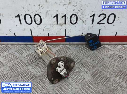 Датчик уровня топлива на Mitsubishi Outlander II / XL (CW)
