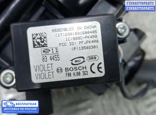 Подрулевой переключатель на Opel Astra J