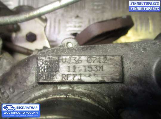 Турбина на Mazda 6 II (GH)