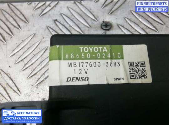 ЭБУ ДВС (блок управления двигателем) на Toyota Auris I (E150)