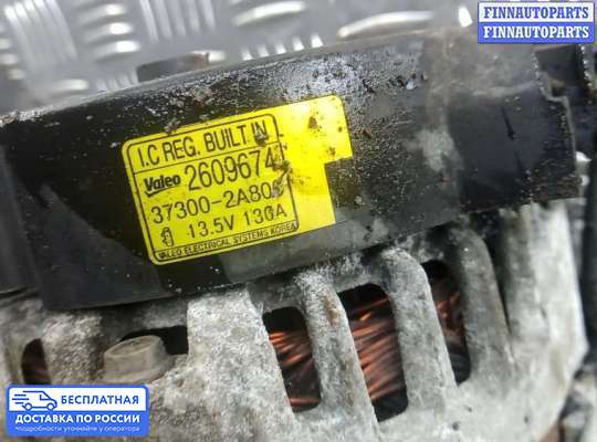 Генератор на Hyundai i40