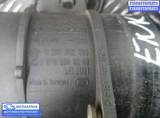 Датчик расхода воздуха (ДМРВ) на Mercedes-Benz E (W211)