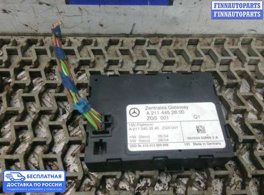 ЭБУ иммобилайзера на Mercedes-Benz E (W211)