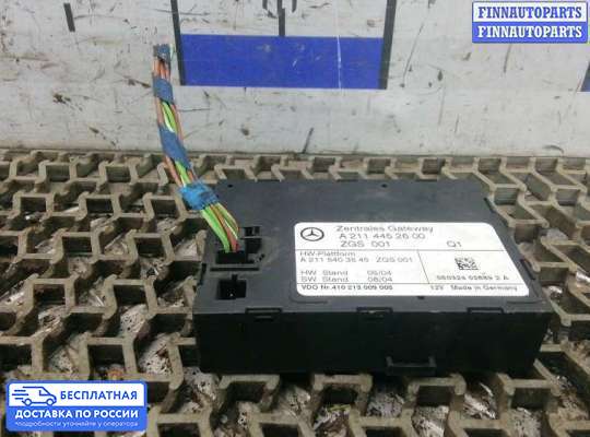 ЭБУ иммобилайзера на Mercedes-Benz E (W211)