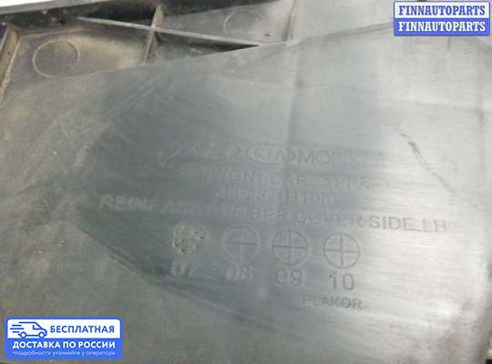 Кронштейн бампера на Kia Ceed I (ED)